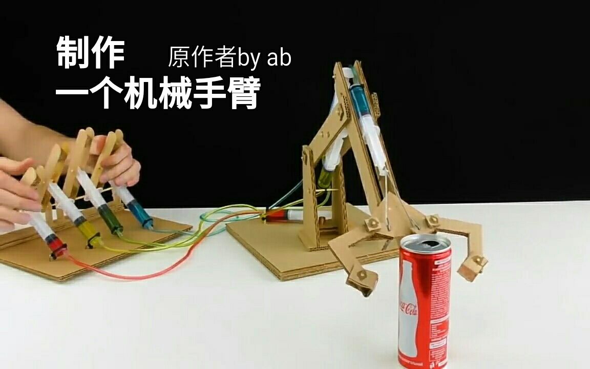 针管手工制作大全图片