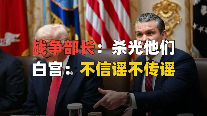封锁沿海、关闭领空，美国要打委内瑞拉？