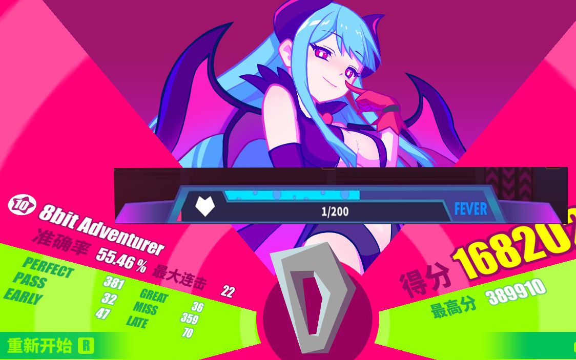 [musedash]8bit adventurer 大触难度小恶魔拿d