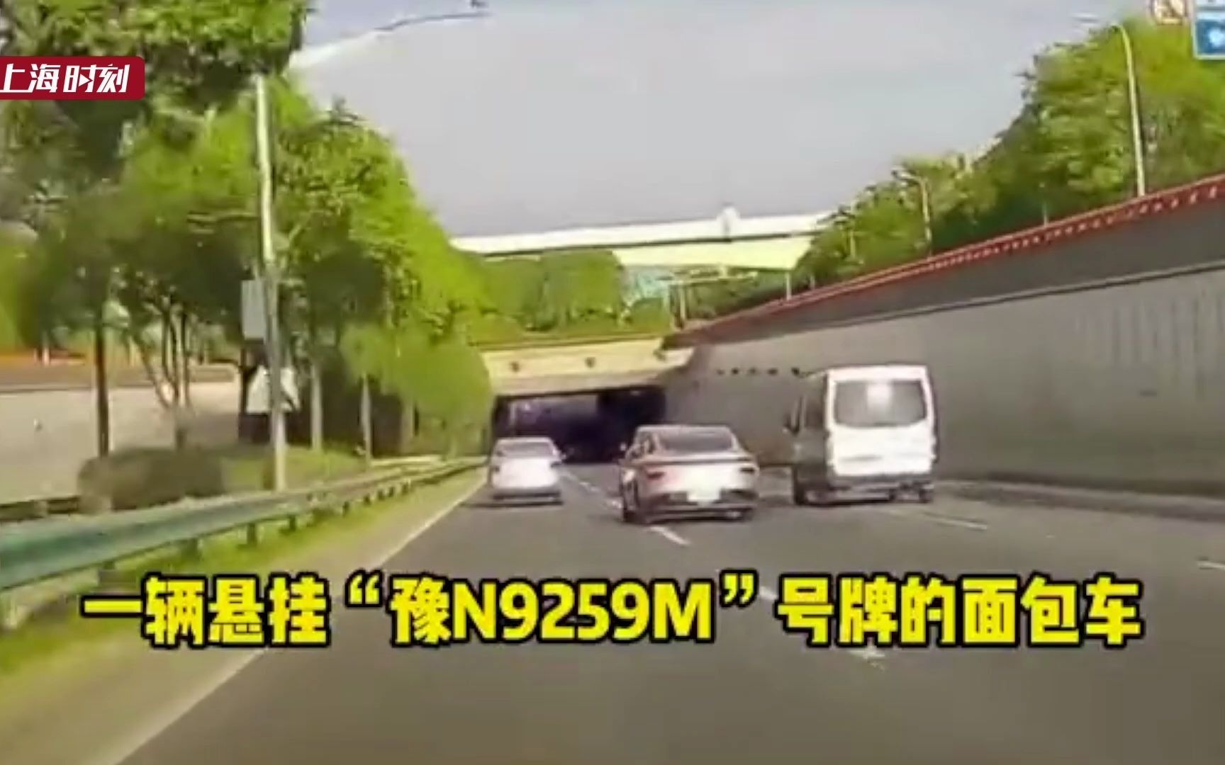 五洲大道:面包车疯狂“别车”小鹏哔哩哔哩bilibili