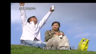 Download Video: 【许绍洋2006|电视剧】爱情经纪约 张家宝5 我终于有机会了！！！