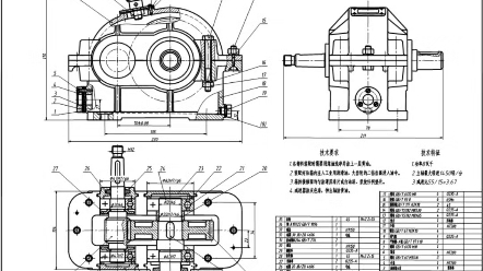 機械設計,機械設計代做,說明書代做