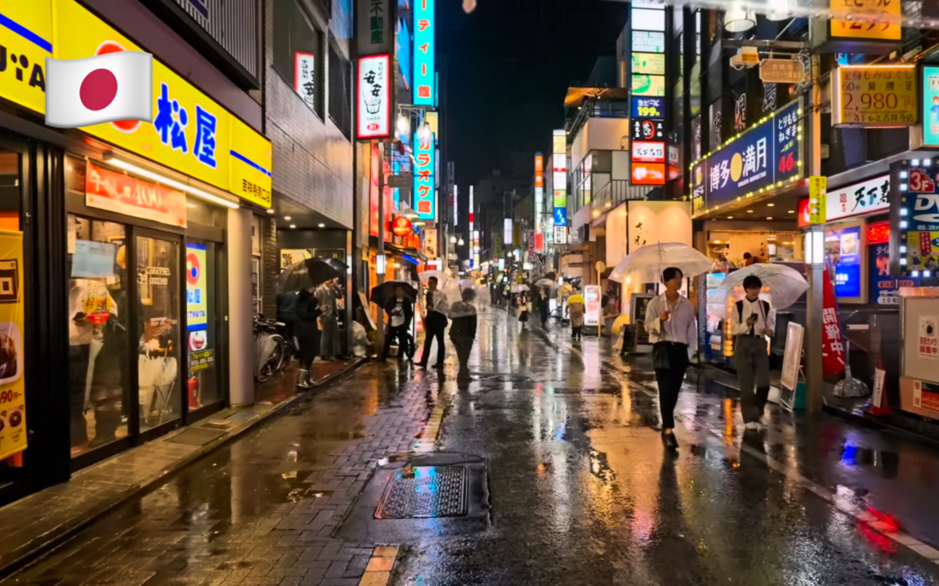 【4K超清】7月夏季雨夜漫步游日本东京武藏野市吉祥寺 拍摄日期:2023.7哔哩哔哩bilibili