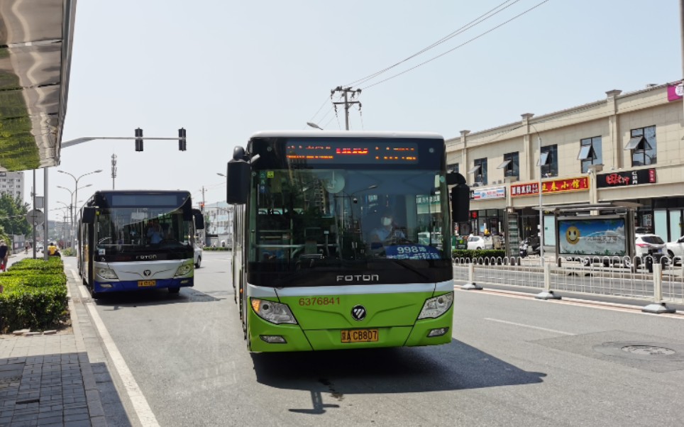 [撤销线路纪念61北京最大号公交线路]北京公交998路pov