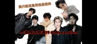 Download Video: 【严浩翔reaction】我对一个男人产生了怜爱……