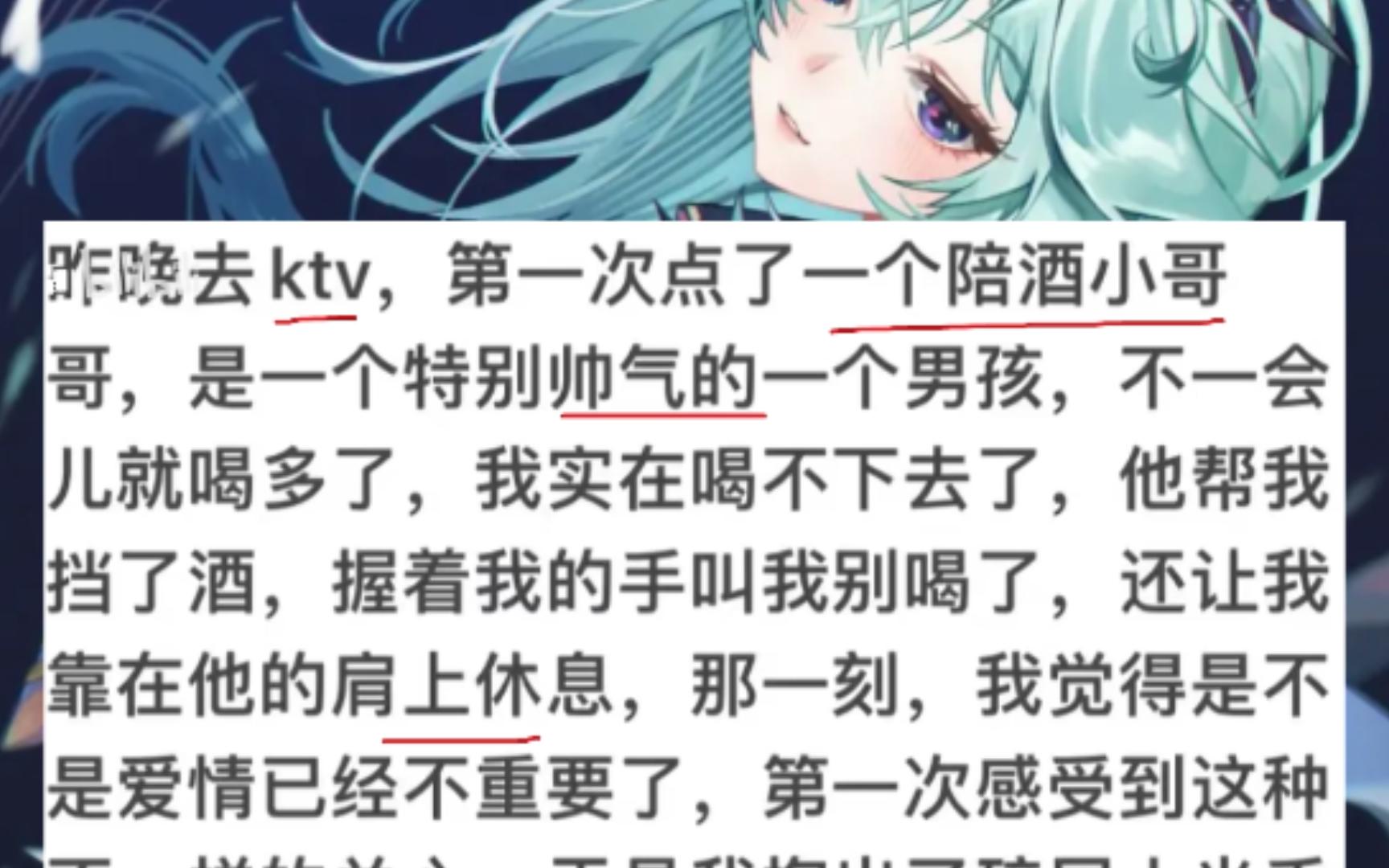 搞笑神评:KTV爱情故事......哔哩哔哩bilibili