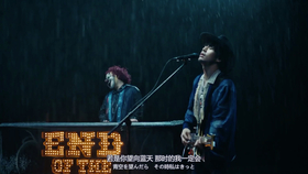 中文字幕 Sekai No Owari 周波数电台放送版 哔哩哔哩 つロ干杯 Bilibili