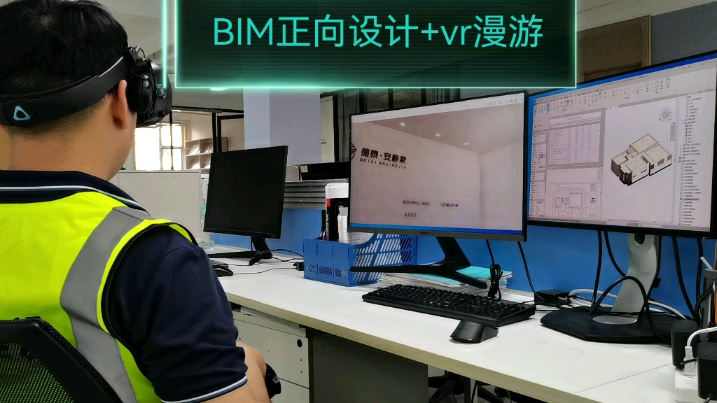 BIM装饰正向设计+vr漫游哔哩哔哩bilibili