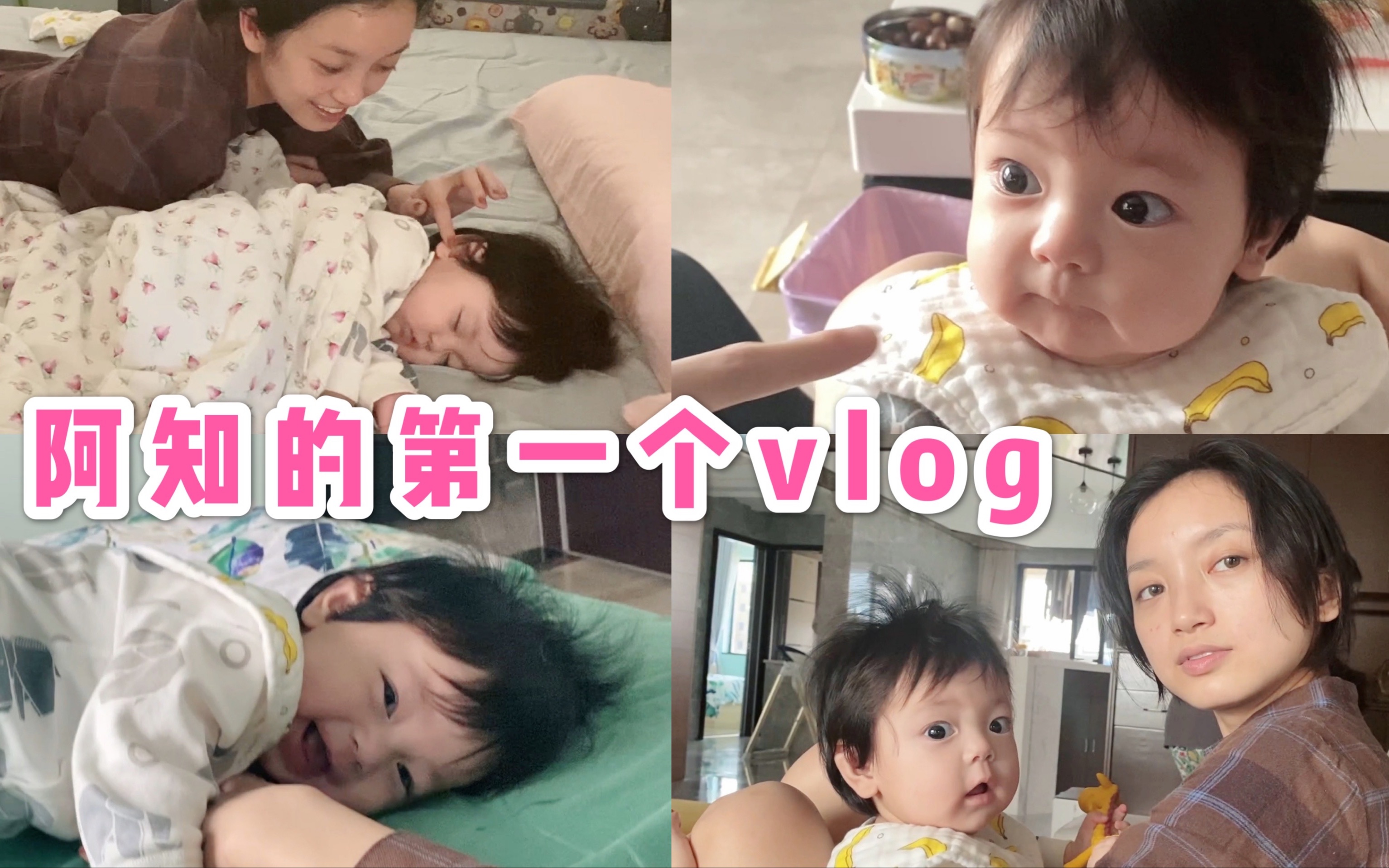 VLOG#13 | 姐姐的女儿太可爱了吧 我融化了哔哩哔哩bilibili