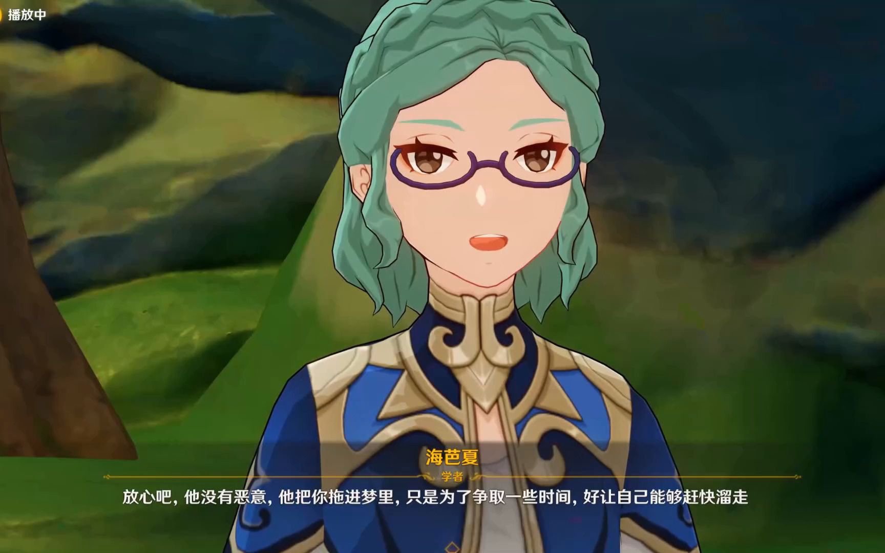 原神 清醒的海巴夏4