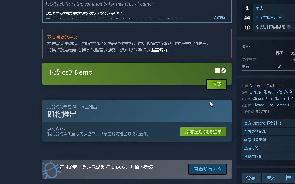 csgo没了还不喜欢cs2教你们下载 cs3 demo steam版本 保姆级教学哔哩哔哩bilibili教学