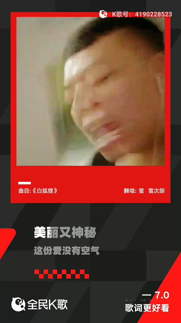 王力宏《白狐狸》哔哩哔哩bilibili