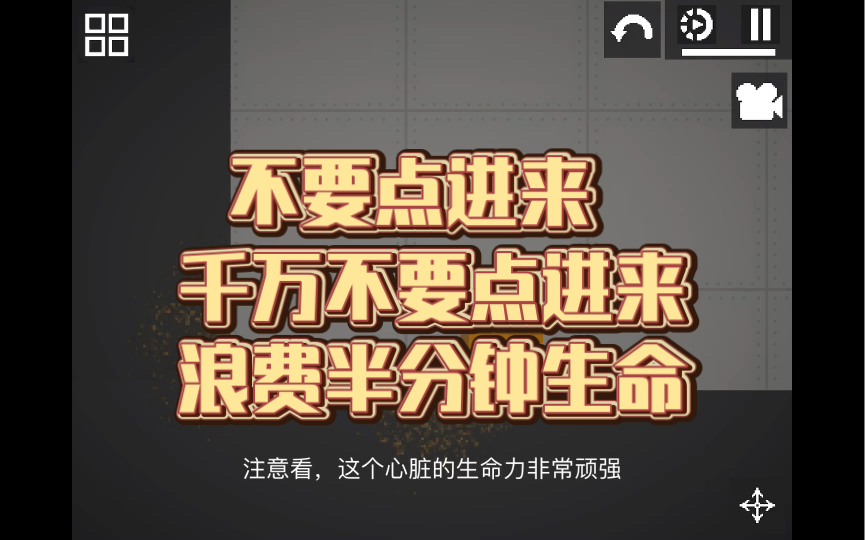 【甜瓜游乐场】用营销号的方式介绍某奇怪东西(doge)单机游戏热门视频