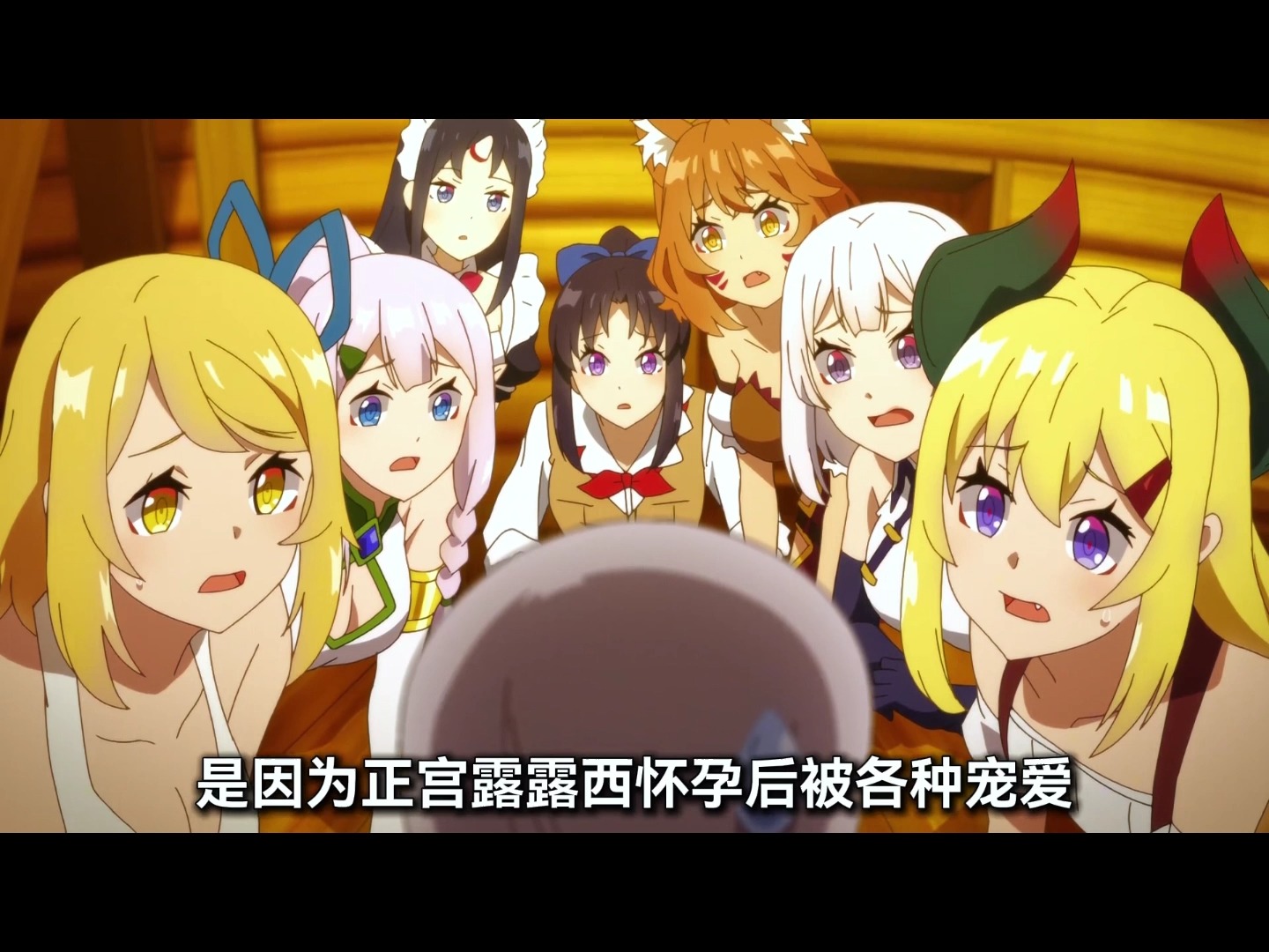 异世界悠闲农家-西哈漫-西哈漫-哔哩哔哩视频