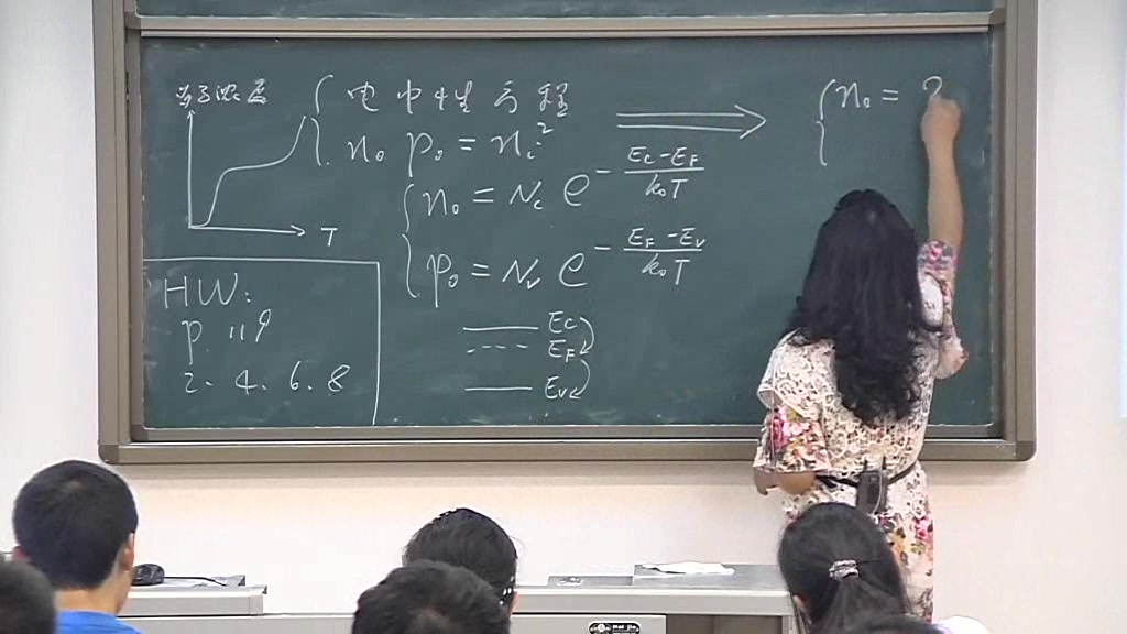 [图]半导体物理【电子科技大学】刘诺老师亲授