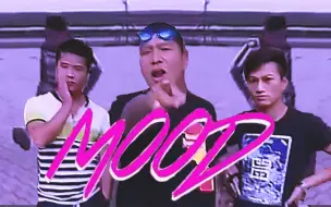 Download Video: 虎哥进军说唱圈，《Hood》空降B榜