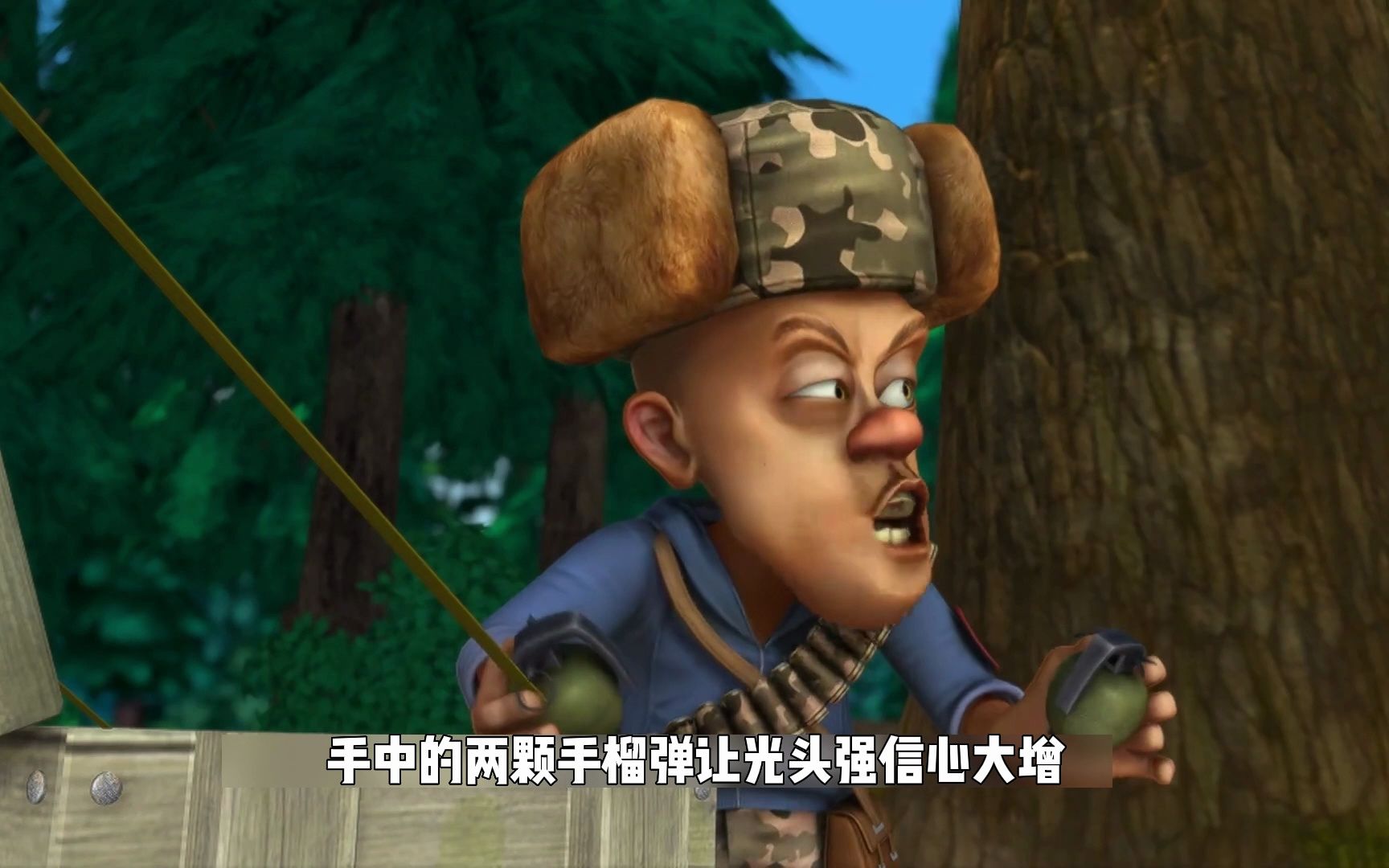 s1的光头强简直不要太离谱