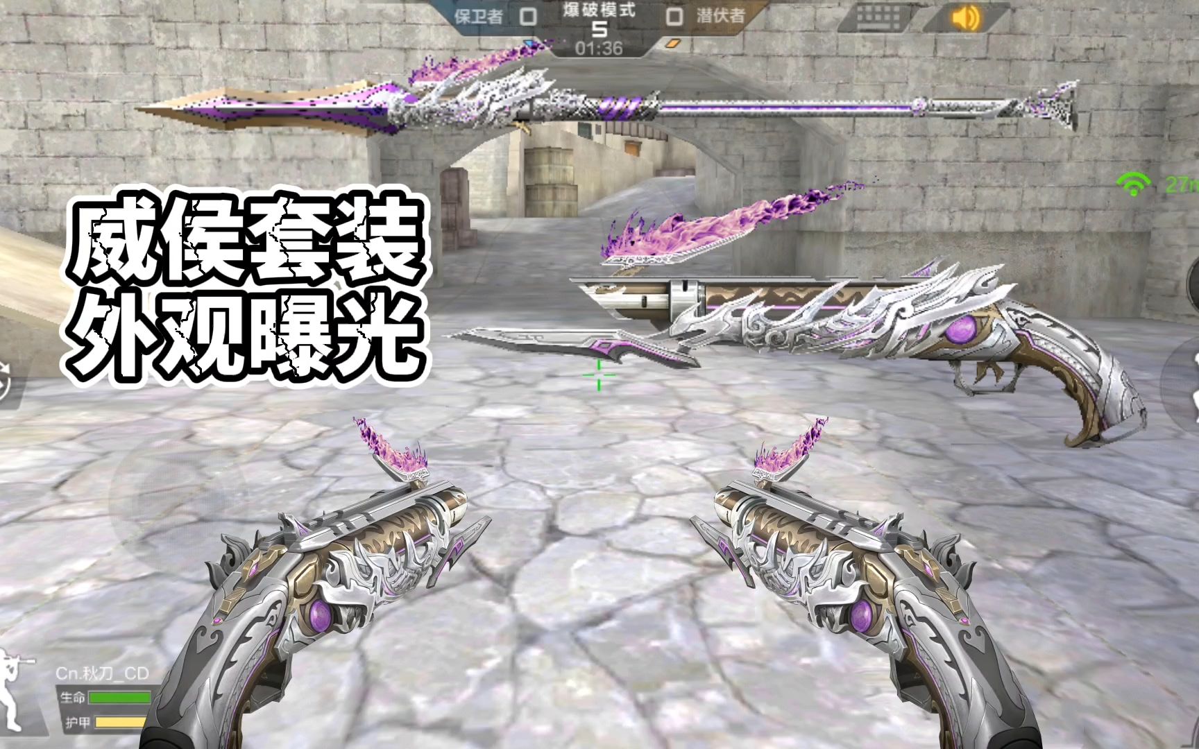 cf手游:威侯套装外观曝光,m4威侯以及这些武器或将返场!