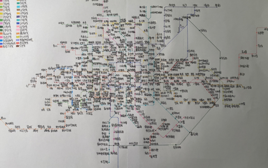 【地图绘制】本人再次作死,挑战绘制北京地铁2035年规划图!哔哩哔哩bilibili