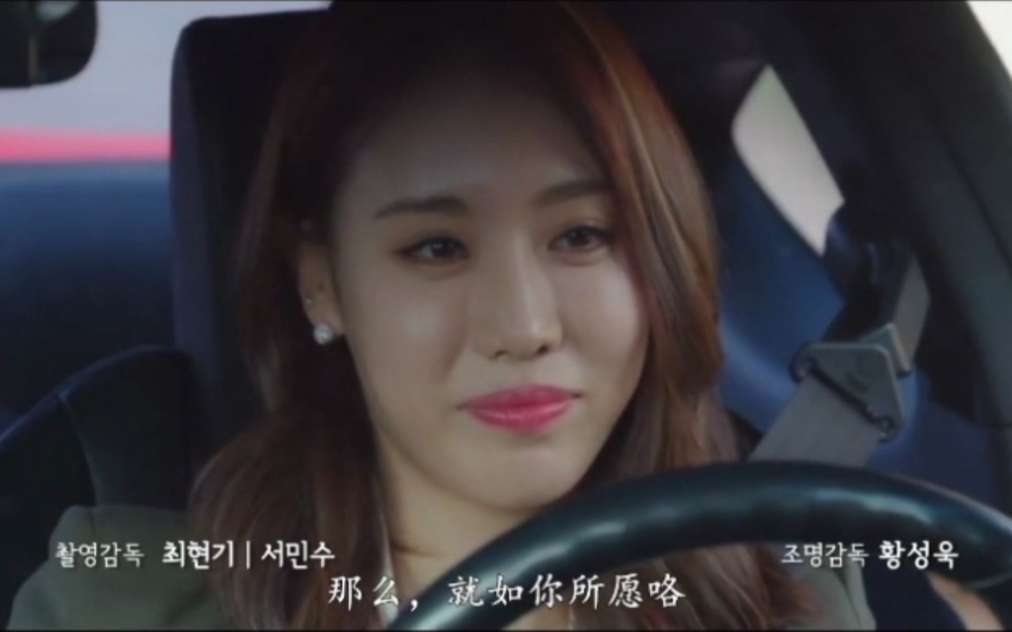 小姨子【姜恩惠】 那么就如你所愿喽