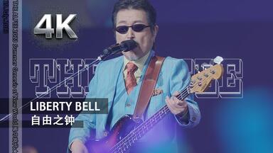THE ALFEE OVER DRIVE 1983 LIVE BUDOKAN_哔哩哔哩_bilibili