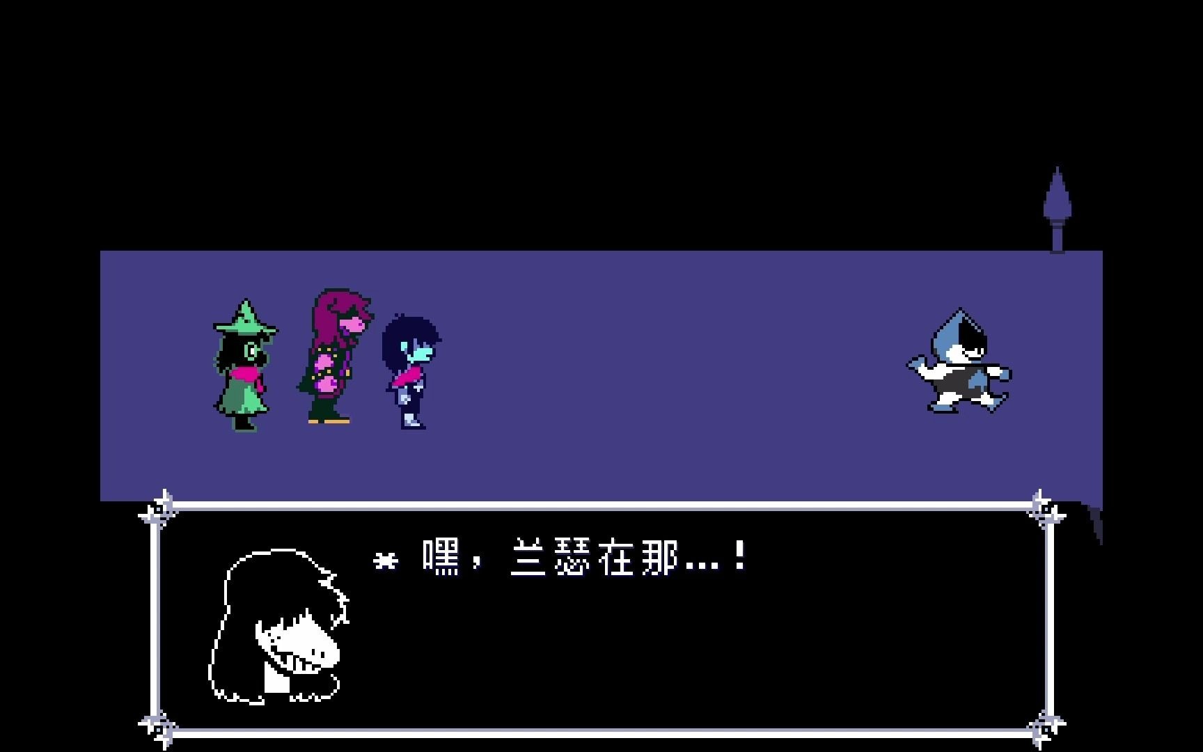 三角符文第一章第十七期(尝试无伤)