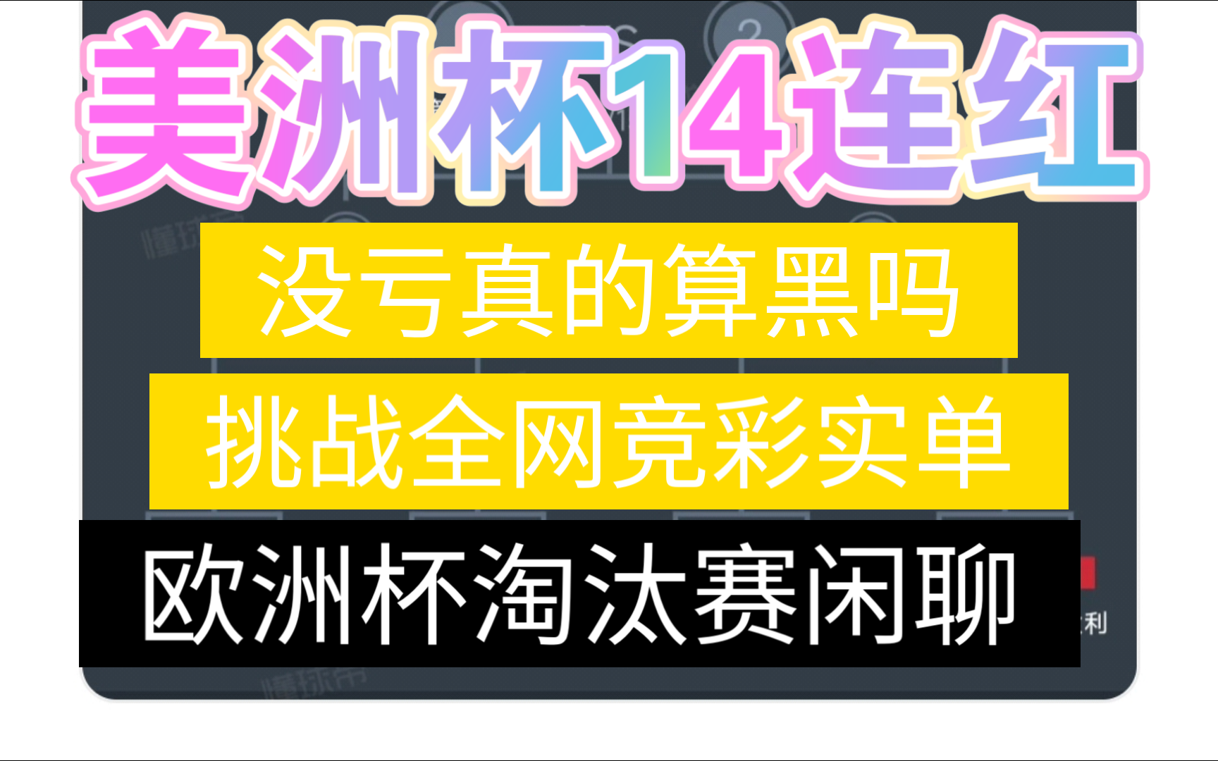 K哥的实单讲解 你离上岸有多远?哔哩哔哩bilibili