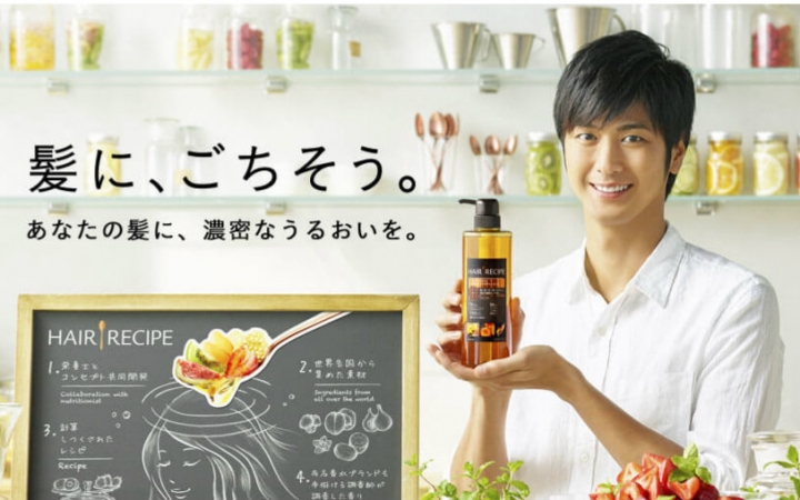 【CM+making】速水重道 hair recipe kitchen哔哩哔哩bilibili