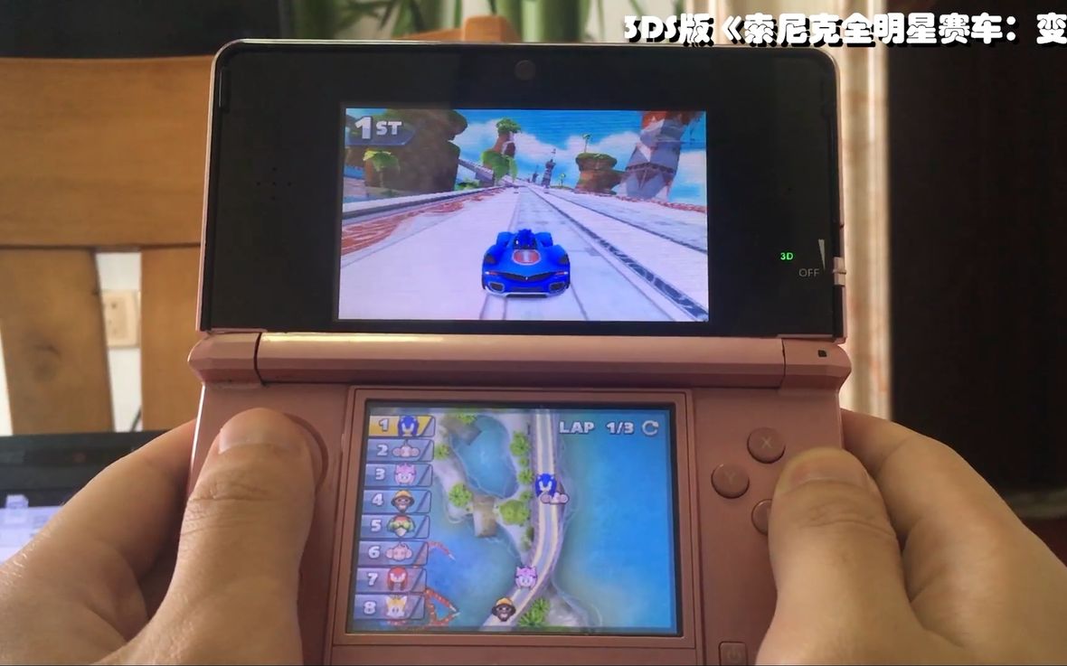 [图]又要骗我买3DS？3DS版《索尼克全明星赛车变形》实机爽玩！！！