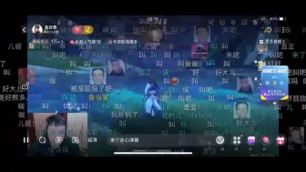 Download Video: 鬼叔直播鸣潮挑战120级红名怪，直言这次不过叫爸爸，各位快进来给鬼叔当爹！