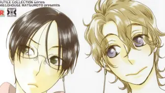 Bl Drama 爱的深度仅即膝2 至少爱要说清楚track 3 小西克幸x下野纮 熟肉配图 哔哩哔哩 Bilibili