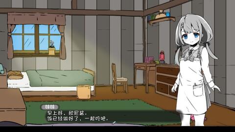 One Room: Runaway Girl screenshots • RAWG