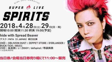 hide UGRY PINK MACHINE file1、2 LDセット Amazon.co.jp: UGLY