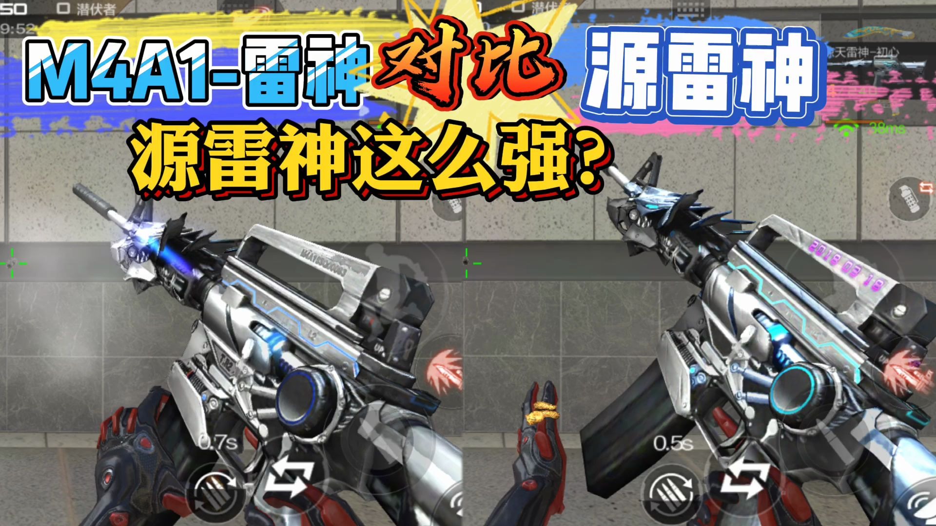 源雷神雷神实战对比测评源雷神这么强