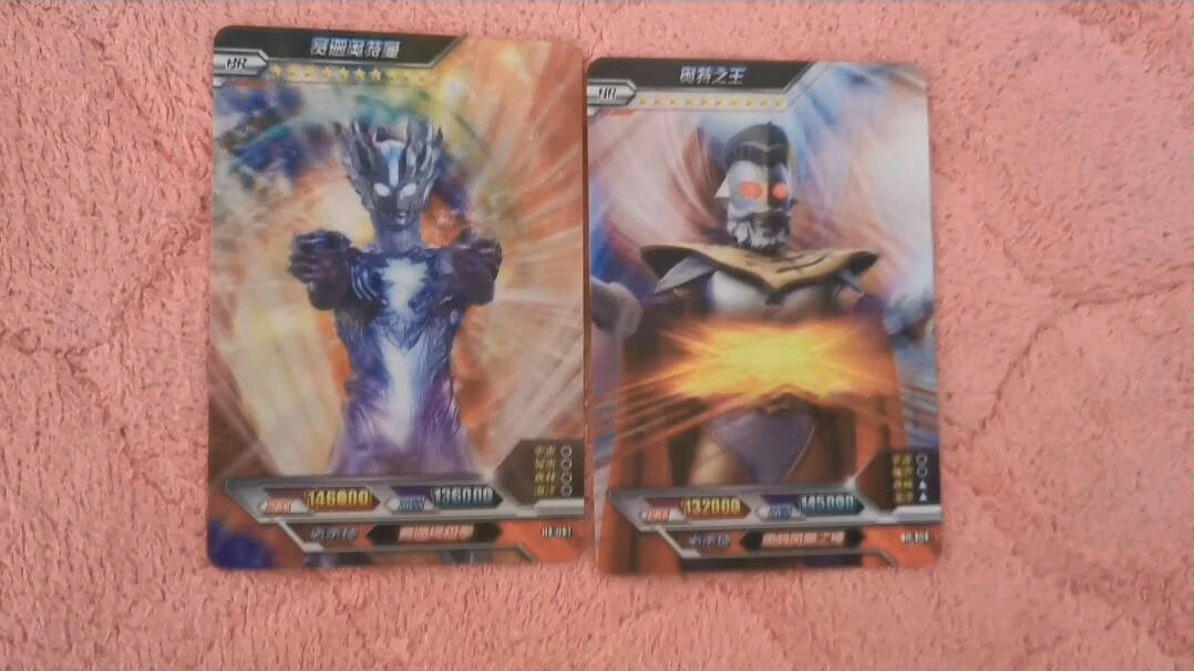 赛迦和奥特之王奥特曼卡片hr3d卡介绍