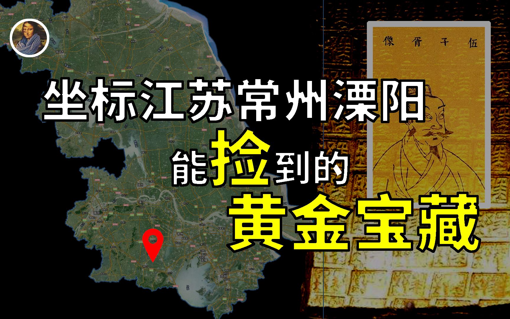 [图]【藏宝图系列】来自楚国的黄金宝藏 现在依旧能捡到！