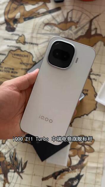 vivoiQOOZ11Turbo12GB+256GB天光白骁龙8_哔哩哔哩_bilibili