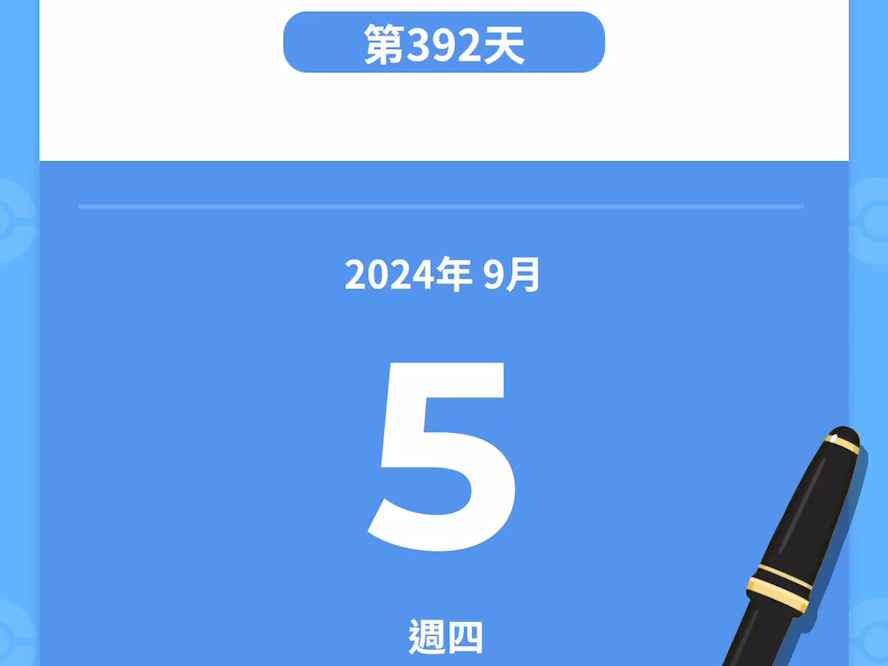 【宝可梦sleep】Day 392收获3金幼基拉斯哔哩哔哩bilibili