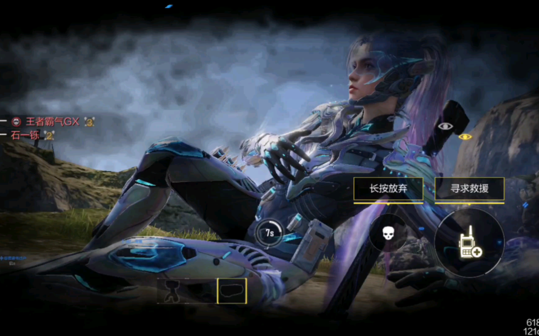 codm使命召唤神话海灵地面战倒地ryona