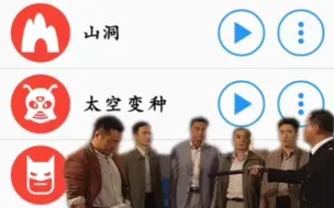 Download Video: 不同版本的梁非凡“到下边玩跑步，跑20圈之后再玩掌上压，玩够100下。去，”