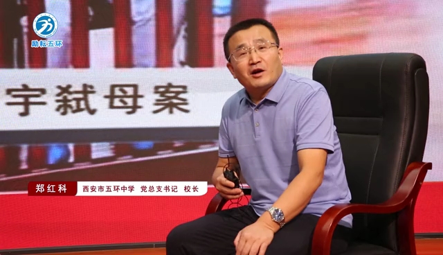西安市五环中学校长谈北大学子弑母案