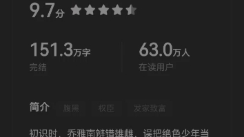 9.7分高分神作,作者空留,误把少年当少女,发生了那么多荒唐事哔哩哔哩bilibili