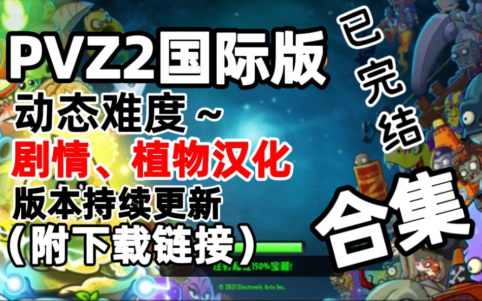 (海盗港湾)16—20天