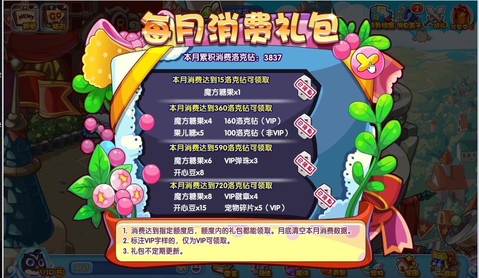 【难道是狗托】精灵王抽奖、九周年宝箱等哔哩哔哩bilibili