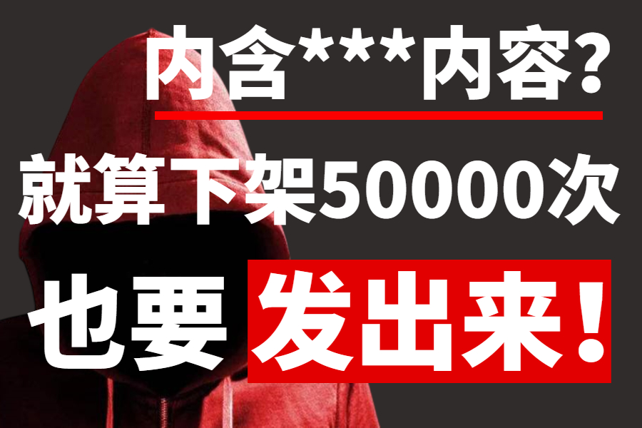 【整整1000集】内含***内容,就算被下架50000次,也要发出来!网络安全|渗透测试|web安全|漏洞挖掘|代码审计|黑客攻防哔哩哔哩bilibili