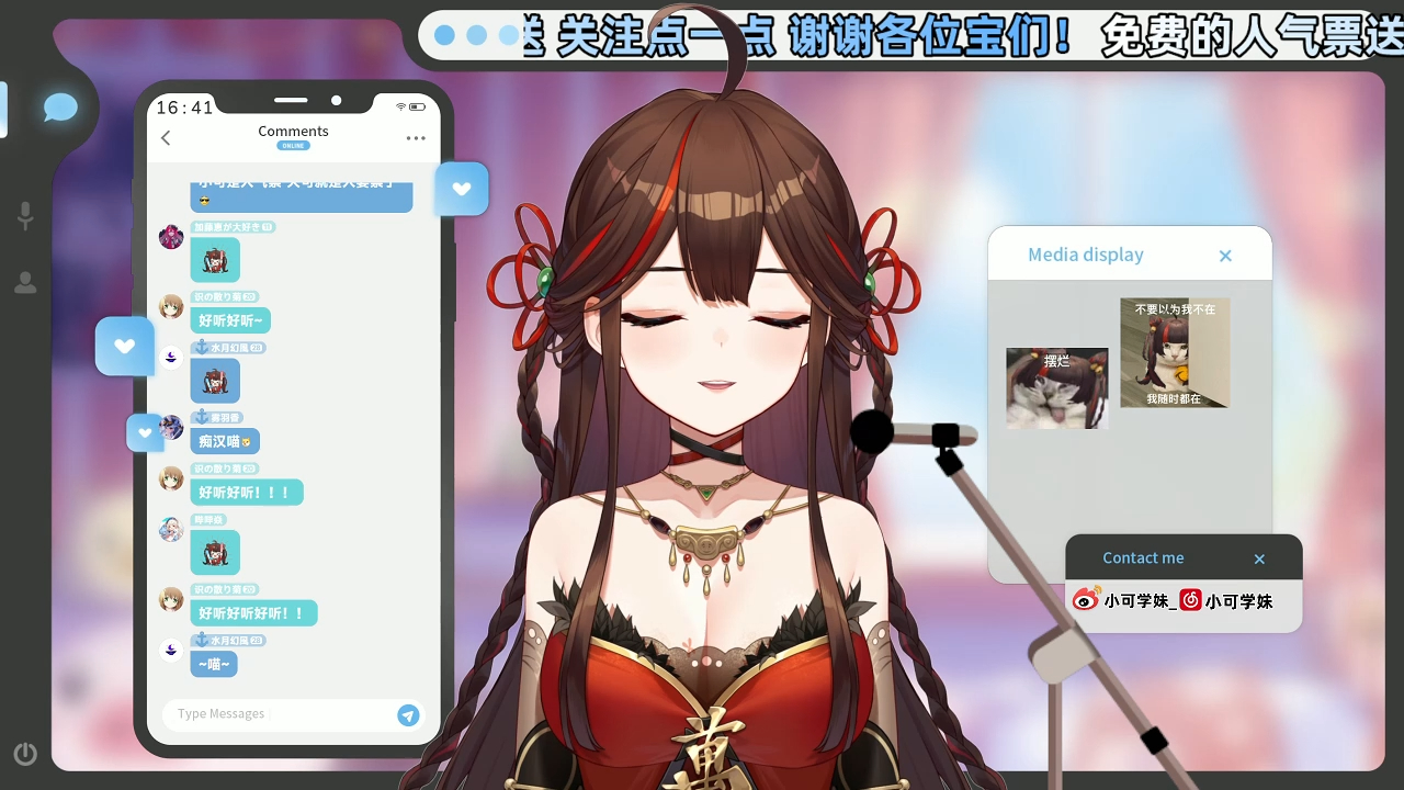 【小可學妹】《失格》溫柔似水