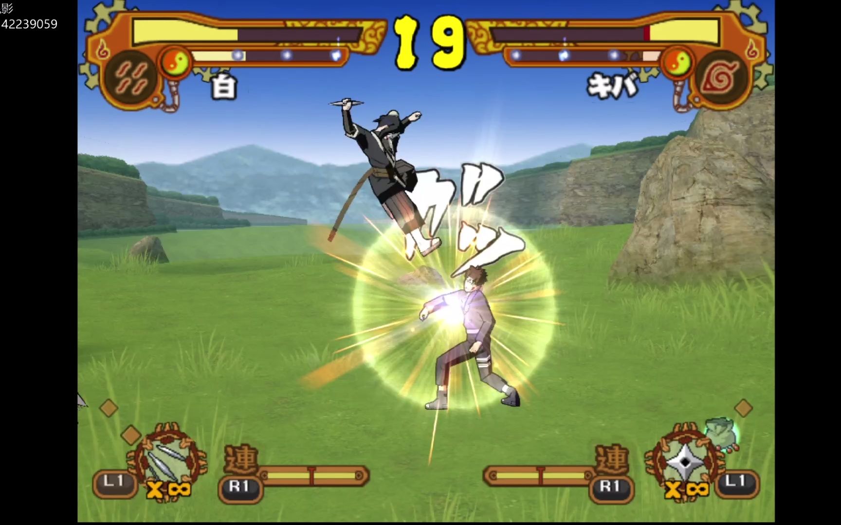 究极觉醒2网战录像