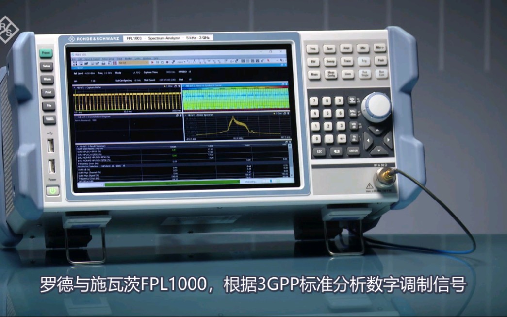 罗德与施瓦茨R&S FPL频谱NBIOT信号分析哔哩哔哩bilibili