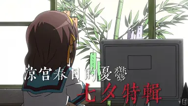 涼宮琴音すずみやことね/ Suzumiya Kotone-哔哩哔哩_Bilibili