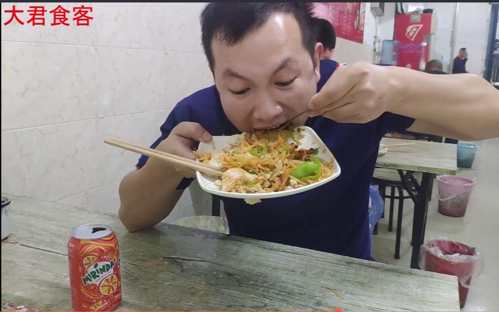 大君吃沙县小一份土豆肉丝盖浇饭加一瓶饮料15元狼吞虎咽太香了